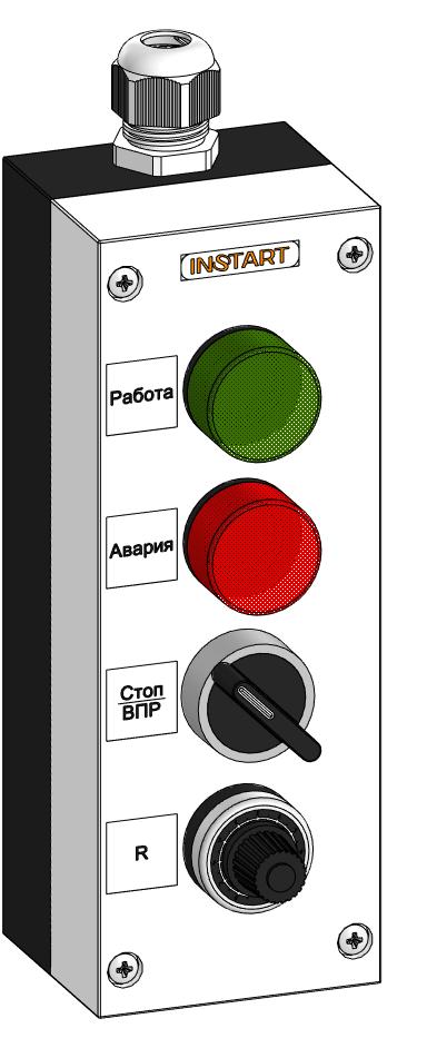 Пульт управления ПУ-4-821
