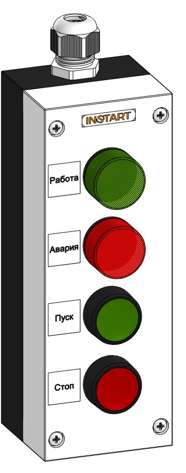 Пульт управления ПУ-4-830